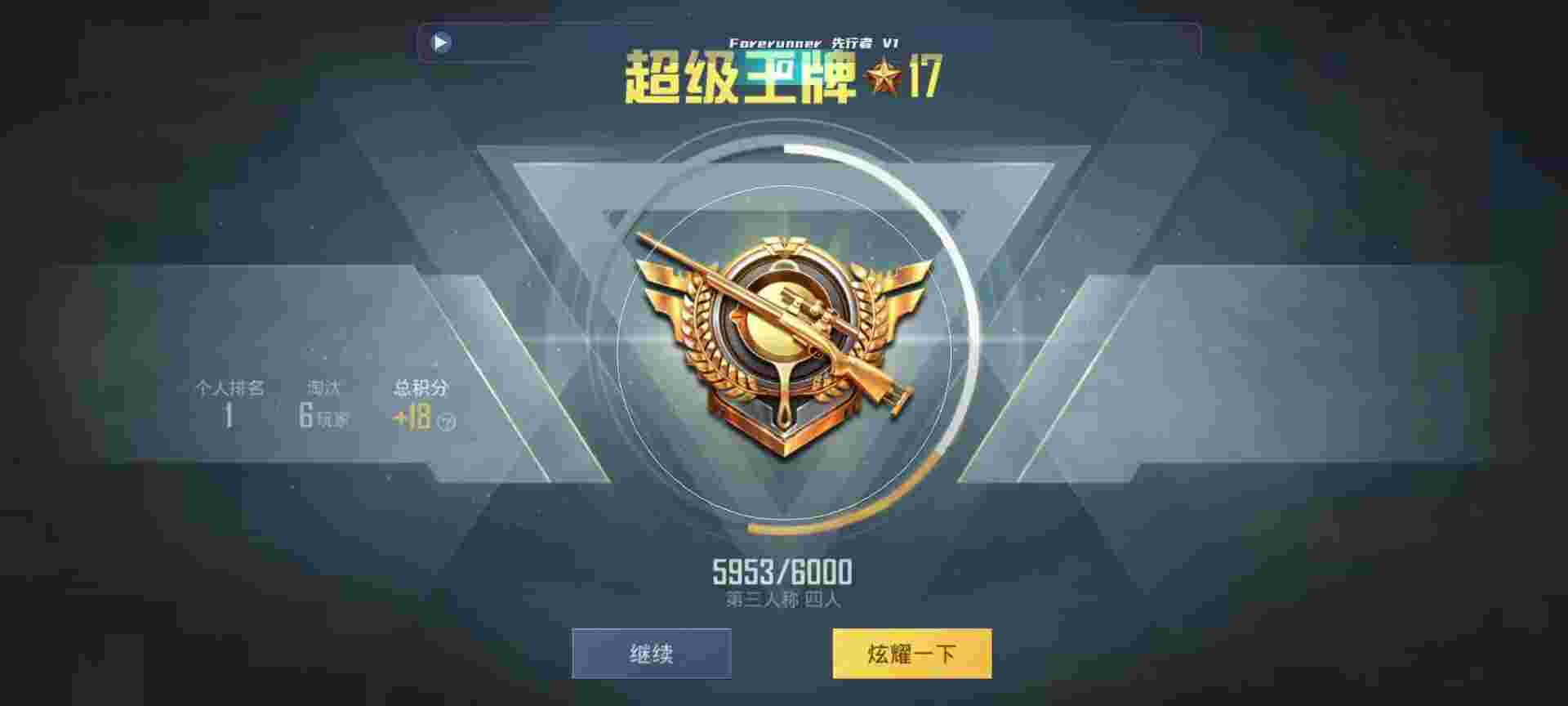 和平精英鸡腿辅助自瞄 - ��ƽ��Ӣ�߶����Ϊʲô�鲻����辅助预览图
